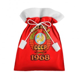 Подарочный 3D мешок с принтом Сделано в 1968 в Тюмени, 100% полиэстер | Размер: 29*39 см | Тематика изображения на принте: 1968 | герб | герб россии | год рождения | дата | надпись | россия | сделано | ссср