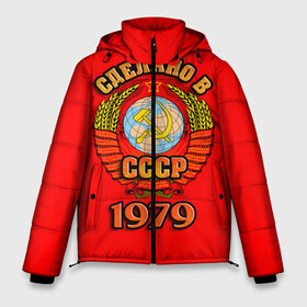 Мужская зимняя куртка 3D с принтом Сделано в 1979 в Тюмени, верх — 100% полиэстер; подкладка — 100% полиэстер; утеплитель — 100% полиэстер | длина ниже бедра, свободный силуэт Оверсайз. Есть воротник-стойка, отстегивающийся капюшон и ветрозащитная планка. 

Боковые карманы с листочкой на кнопках и внутренний карман на молнии. | Тематика изображения на принте: 1979 | герб | герб россии | год рождения | дата | надпись | россия | сделано | ссср