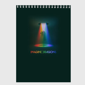 Скетчбук с принтом Imagine Dragons Light в Тюмени, 100% бумага
 | 48 листов, плотность листов — 100 г/м2, плотность картонной обложки — 250 г/м2. Листы скреплены сверху удобной пружинной спиралью | demons | evolve | mirrors | radioactive | драконы | космос | музыка | нло | ночь | поп | радуга | рок | свет