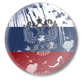 Значок с принтом Триколор и герб в Тюмени,  металл | круглая форма, металлическая застежка в виде булавки | Тематика изображения на принте: герб | орел | россия | триколор | флаг | я русский