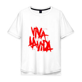 Мужская футболка хлопок Oversize с принтом Viva La Vida в Тюмени, 100% хлопок | свободный крой, круглый ворот, “спинка” длиннее передней части | coldplay