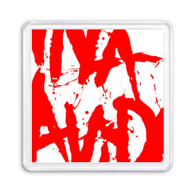 Магнит 55*55 с принтом Viva La Vida в Тюмени, Пластик | Размер: 65*65 мм; Размер печати: 55*55 мм | Тематика изображения на принте: coldplay