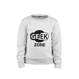 Детский свитшот хлопок с принтом Geek zone в Тюмени, 100% хлопок | круглый вырез горловины, эластичные манжеты, пояс и воротник | 8 bit | atari | dendy | gamer | geek | nintendo | pac man | retro gamer | sega | атари | денди | нинтендо | сега | скелет