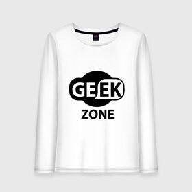 Женский лонгслив хлопок с принтом Geek zone в Тюмени, 100% хлопок |  | 8 bit | atari | dendy | gamer | geek | nintendo | pac man | retro gamer | sega | атари | денди | нинтендо | сега | скелет
