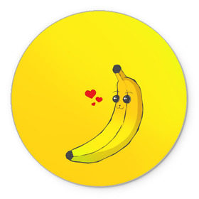 Коврик круглый с принтом Just Banana (Yellow) в Тюмени, резина и полиэстер | круглая форма, изображение наносится на всю лицевую часть | Тематика изображения на принте: banana | банан | желтый | оранжевый | фрукты