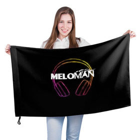 Флаг 3D с принтом Меломан (Black) в Тюмени, 100% полиэстер | плотность ткани — 95 г/м2, размер — 67 х 109 см. Принт наносится с одной стороны | meloman | меломан | музыка | наушники