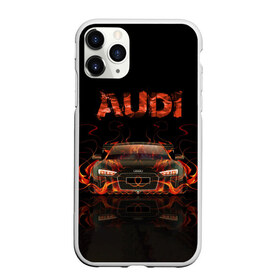 Чехол для iPhone 11 Pro матовый с принтом AUDI в огоне в Тюмени, Силикон |  | Тематика изображения на принте: авто | ауди | машина | огонь | пламя