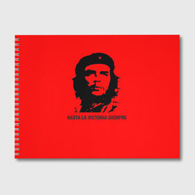 Альбом для рисования с принтом Че Гевара Эрнесто в Тюмени, 100% бумага
 | матовая бумага, плотность 200 мг. | che | guevara