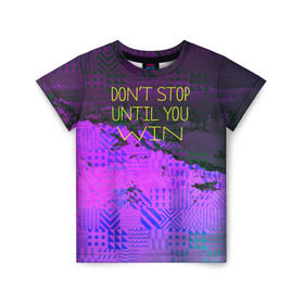 Детская футболка 3D с принтом Не сдавайся! в Тюмени, 100% гипоаллергенный полиэфир | прямой крой, круглый вырез горловины, длина до линии бедер, чуть спущенное плечо, ткань немного тянется | color | fashion | inspiratoin | style | trend | win | winner