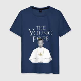Мужская футболка хлопок с принтом Молодой Папа | The Young Pope в Тюмени, 100% хлопок | прямой крой, круглый вырез горловины, длина до линии бедер, слегка спущенное плечо. | the young pope | джуд лоу | молодой папа