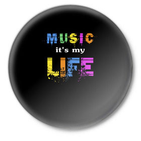 Значок с принтом Музыка - моя жизнь в Тюмени,  металл | круглая форма, металлическая застежка в виде булавки | color | music | краска | музыка | печать | принт | цвет