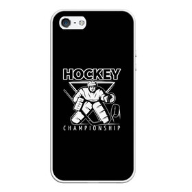 Чехол для iPhone 5/5S матовый с принтом Hockey Championship в Тюмени, Силикон | Область печати: задняя сторона чехла, без боковых панелей | Тематика изображения на принте: bandy | hockey | клюшка | коньки | лед | спорт | хоккей