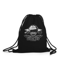 Рюкзак-мешок 3D с принтом Hockey! в Тюмени, 100% полиэстер | плотность ткани — 200 г/м2, размер — 35 х 45 см; лямки — толстые шнурки, застежка на шнуровке, без карманов и подкладки | bandy | hockey | клюшка | коньки | лед | спорт | хоккей
