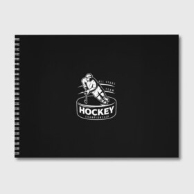 Альбом для рисования с принтом Championship Hockey! в Тюмени, 100% бумага
 | матовая бумага, плотность 200 мг. | Тематика изображения на принте: bandy | hockey | клюшка | коньки | лед | спорт | хоккей