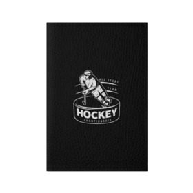 Обложка для паспорта матовая кожа с принтом Championship Hockey! в Тюмени, натуральная матовая кожа | размер 19,3 х 13,7 см; прозрачные пластиковые крепления | Тематика изображения на принте: bandy | hockey | клюшка | коньки | лед | спорт | хоккей