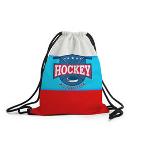 Рюкзак-мешок 3D с принтом Hockey Russia в Тюмени, 100% полиэстер | плотность ткани — 200 г/м2, размер — 35 х 45 см; лямки — толстые шнурки, застежка на шнуровке, без карманов и подкладки | bandy | hockey | клюшка | коньки | лед | россия | русский хоккей | спорт | хоккей