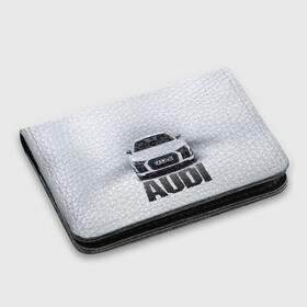 Картхолдер с принтом с принтом Audi серебро в Тюмени, натуральная матовая кожа | размер 7,3 х 10 см; кардхолдер имеет 4 кармана для карт; | ауди | машина