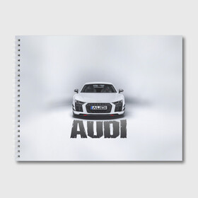 Альбом для рисования с принтом Audi серебро в Тюмени, 100% бумага
 | матовая бумага, плотность 200 мг. | ауди | машина