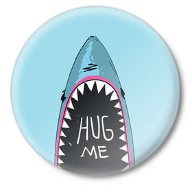 Значок с принтом Обними Меня / Акула в Тюмени,  металл | круглая форма, металлическая застежка в виде булавки | hug me | shark | челюсти