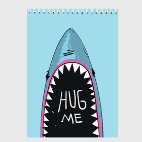 Скетчбук с принтом Обними Меня Акула в Тюмени, 100% бумага
 | 48 листов, плотность листов — 100 г/м2, плотность картонной обложки — 250 г/м2. Листы скреплены сверху удобной пружинной спиралью | hug me | shark | челюсти