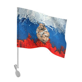 Флаг для автомобиля с принтом Буйвол в Тюмени, 100% полиэстер | Размер: 30*21 см | Тематика изображения на принте: abstraction | grunge | абстракция | буйвол | бык | краска | русский | триколор | я русский