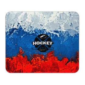 Коврик прямоугольный с принтом Хоккей триколор в Тюмени, натуральный каучук | размер 230 х 185 мм; запечатка лицевой стороны | bandy | hockey | клюшка | коньки | лед | россия | русский хоккей | спорт | хоккей | чемпионат