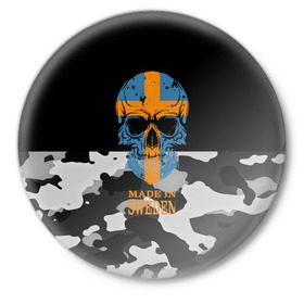 Значок с принтом Made in Sweden в Тюмени,  металл | круглая форма, металлическая застежка в виде булавки | camouflage | made in sweden | skull | абстракция | города | камуфляж | нация | страны | текстуры | череп | швеция