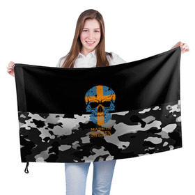 Флаг 3D с принтом Made in Sweden в Тюмени, 100% полиэстер | плотность ткани — 95 г/м2, размер — 67 х 109 см. Принт наносится с одной стороны | camouflage | made in sweden | skull | абстракция | города | камуфляж | нация | страны | текстуры | череп | швеция