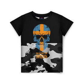 Детская футболка 3D с принтом Made in Sweden в Тюмени, 100% гипоаллергенный полиэфир | прямой крой, круглый вырез горловины, длина до линии бедер, чуть спущенное плечо, ткань немного тянется | Тематика изображения на принте: camouflage | made in sweden | skull | абстракция | города | камуфляж | нация | страны | текстуры | череп | швеция