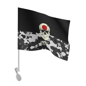 Флаг для автомобиля с принтом Made in Japan в Тюмени, 100% полиэстер | Размер: 30*21 см | camouflage | made in japan | skull | абстракция | города | камуфляж | нация | страны | текстуры | череп | япония