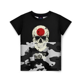 Детская футболка 3D с принтом Made in Japan в Тюмени, 100% гипоаллергенный полиэфир | прямой крой, круглый вырез горловины, длина до линии бедер, чуть спущенное плечо, ткань немного тянется | Тематика изображения на принте: camouflage | made in japan | skull | абстракция | города | камуфляж | нация | страны | текстуры | череп | япония
