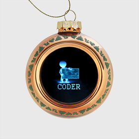 Стеклянный ёлочный шар с принтом Coder - программист кодировщик в Тюмени, Стекло | Диаметр: 80 мм | it | programmer | голова | загрузка | код | надпись | неоновый | ноги | программный | руки | светящийся | страница | технологии | хакер | человек | человечек | шифровальщик | экран