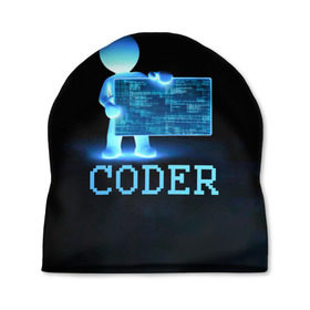 Шапка 3D с принтом Coder - программист кодировщик в Тюмени, 100% полиэстер | универсальный размер, печать по всей поверхности изделия | it | programmer | голова | загрузка | код | надпись | неоновый | ноги | программный | руки | светящийся | страница | технологии | хакер | человек | человечек | шифровальщик | экран