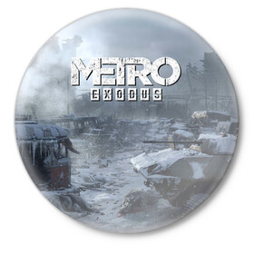 Значок с принтом EXODUS в Тюмени,  металл | круглая форма, металлическая застежка в виде булавки | metro | metro exodus | метро