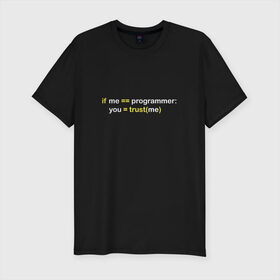 Мужская футболка премиум с принтом Верь мне - я программист в Тюмени, 92% хлопок, 8% лайкра | приталенный силуэт, круглый вырез ворота, длина до линии бедра, короткий рукав | im programmer | python | trust me | верь мне | питон | программист