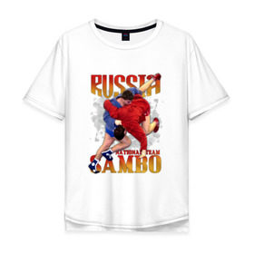 Мужская футболка хлопок Oversize с принтом Самбо в Тюмени, 100% хлопок | свободный крой, круглый ворот, “спинка” длиннее передней части | sambo
