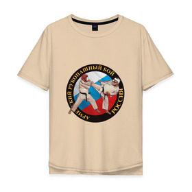Мужская футболка хлопок Oversize с принтом армейский рукопашный бой в Тюмени, 100% хлопок | свободный крой, круглый ворот, “спинка” длиннее передней части | арб | защита | нападение