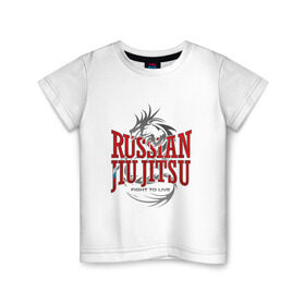 Детская футболка хлопок с принтом jiu jitsu в Тюмени, 100% хлопок | круглый вырез горловины, полуприлегающий силуэт, длина до линии бедер | боевое искусство | джиу джитсу