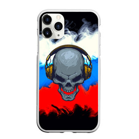 Чехол для iPhone 11 Pro матовый с принтом Русский меломан! в Тюмени, Силикон |  | abstraction | bones | grunge | skull | абстракция | краска | русский | триколор | череп | я русский