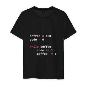 Мужская футболка хлопок с принтом While coffee в Тюмени, 100% хлопок | прямой крой, круглый вырез горловины, длина до линии бедер, слегка спущенное плечо. | code | coffee | python | код | кофе | питон