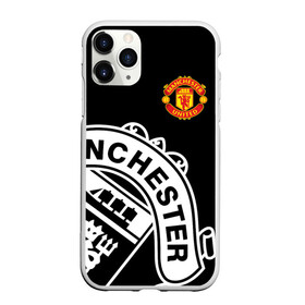 Чехол для iPhone 11 Pro Max матовый с принтом Manchester United - Collections 2017 2018 в Тюмени, Силикон |  | манчестер юнайтед