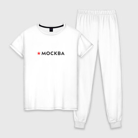 Женская пижама хлопок с принтом МОСКВА в Тюмени, 100% хлопок | брюки и футболка прямого кроя, без карманов, на брюках мягкая резинка на поясе и по низу штанин | 870 лет | день города | красная звезда | логотип | масква | москвич | столица