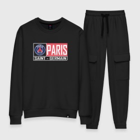 Женский костюм хлопок с принтом Paris Saint-Germain - New collections 2018 в Тюмени, 100% хлопок | на свитшоте круглая горловина, мягкая резинка по низу. Брюки заужены к низу, на них два вида карманов: два 