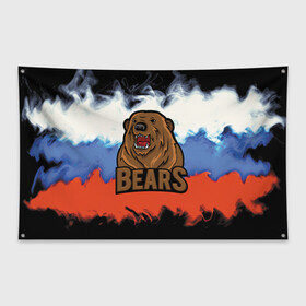Флаг-баннер с принтом Russian bears в Тюмени, 100% полиэстер | размер 67 х 109 см, плотность ткани — 95 г/м2; по краям флага есть четыре люверса для крепления | abstraction | bear | grunge | абстракция | краска | медведь | русский | триколор | я русский