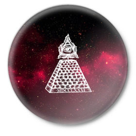 Значок с принтом Масонский символ в Тюмени,  металл | круглая форма, металлическая застежка в виде булавки | вселенная | звезды | космос | масонский символ | массоны