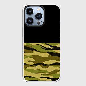 Чехол для iPhone 13 Pro с принтом Лесной Камуфляж в Тюмени,  |  | 23 февраля | fck | армия | военные | городской | зима | камуфляж | камуфляжный | лес | милитари | море | морской | мужчинам | патриот | пиксельный | подарок | праздник | пустуня | раскраска | сила | солдаты
