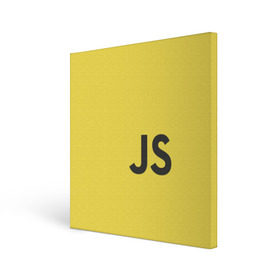Холст квадратный с принтом JavaScript в Тюмени, 100% ПВХ |  | javascript | js