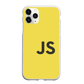 Чехол для iPhone 11 Pro матовый с принтом JavaScript в Тюмени, Силикон |  | javascript | js