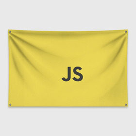 Флаг-баннер с принтом JavaScript в Тюмени, 100% полиэстер | размер 67 х 109 см, плотность ткани — 95 г/м2; по краям флага есть четыре люверса для крепления | javascript | js