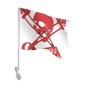 Флаг для автомобиля с принтом Слабоумие и отвага в Тюмени, 100% полиэстер | Размер: 30*21 см | костыли | красный | надпись | скелет | череп
